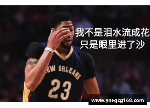 NBA背后的吹气哥：揭秘球场风云人物的真实生活